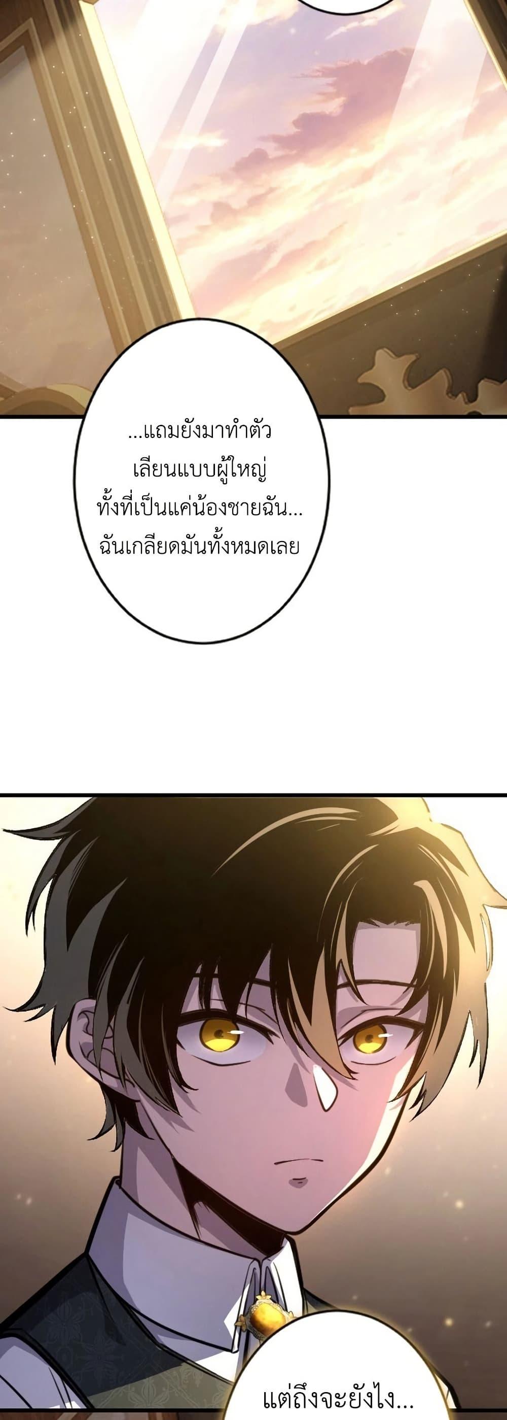 Manga-lc-com อ่านมังงะ อ่านการ์ตูน ออนไลน์ ฟรี The Rebel of the Tyrant Noble House ตอนที่ 1 2 3 4 5 6 7 8 9 10 11 12 13 14 ฟรี ไม่มีโฆษณา Manga-lc - อ่าน มังงะ อ่าน การ์ตูน ออนไลน์ อ่านมังงะ ฟรี