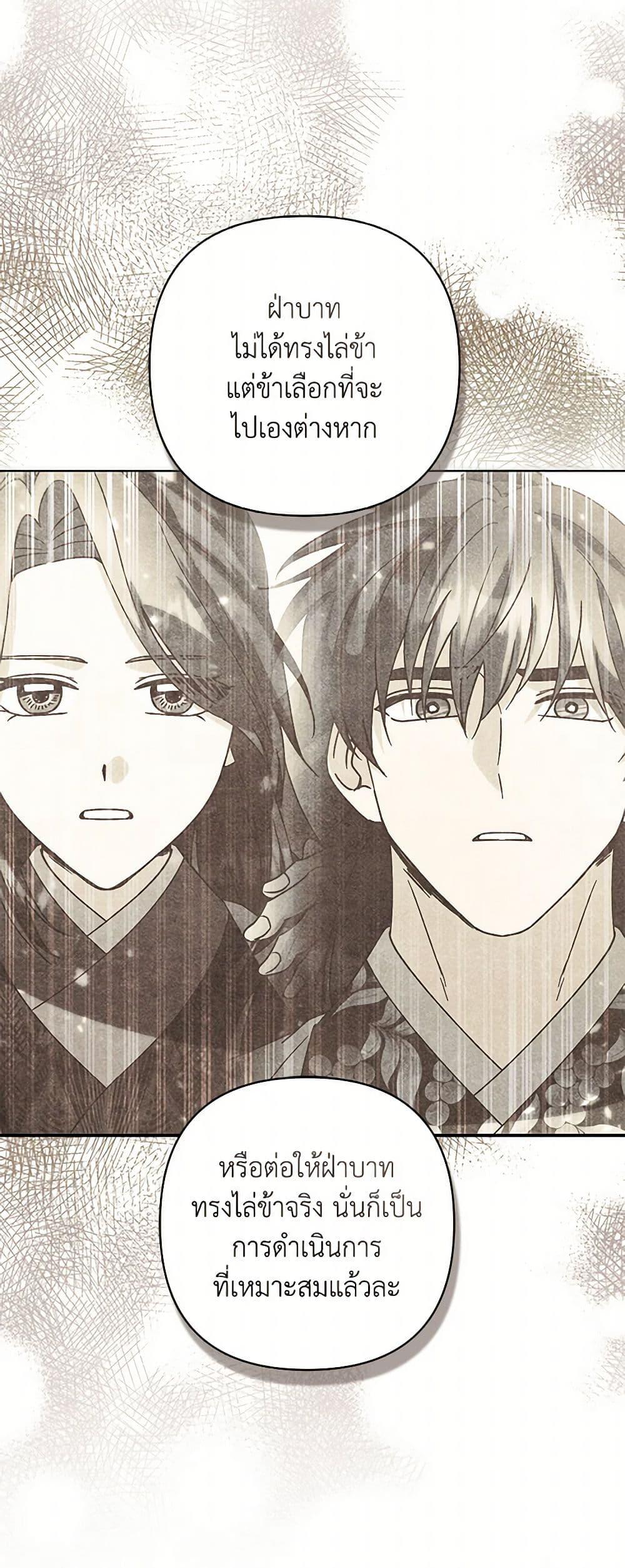 Manga-lc-com อ่านมังงะ อ่านการ์ตูน ออนไลน์ ฟรี Falling Flower, Flowing Water ตอนที่ 1 2 3 4 5 6 7 8 9 10 11 12 13 14 ฟรี ไม่มีโฆษณา Manga-lc - อ่าน มังงะ อ่าน การ์ตูน ออนไลน์ อ่านมังงะ ฟรี