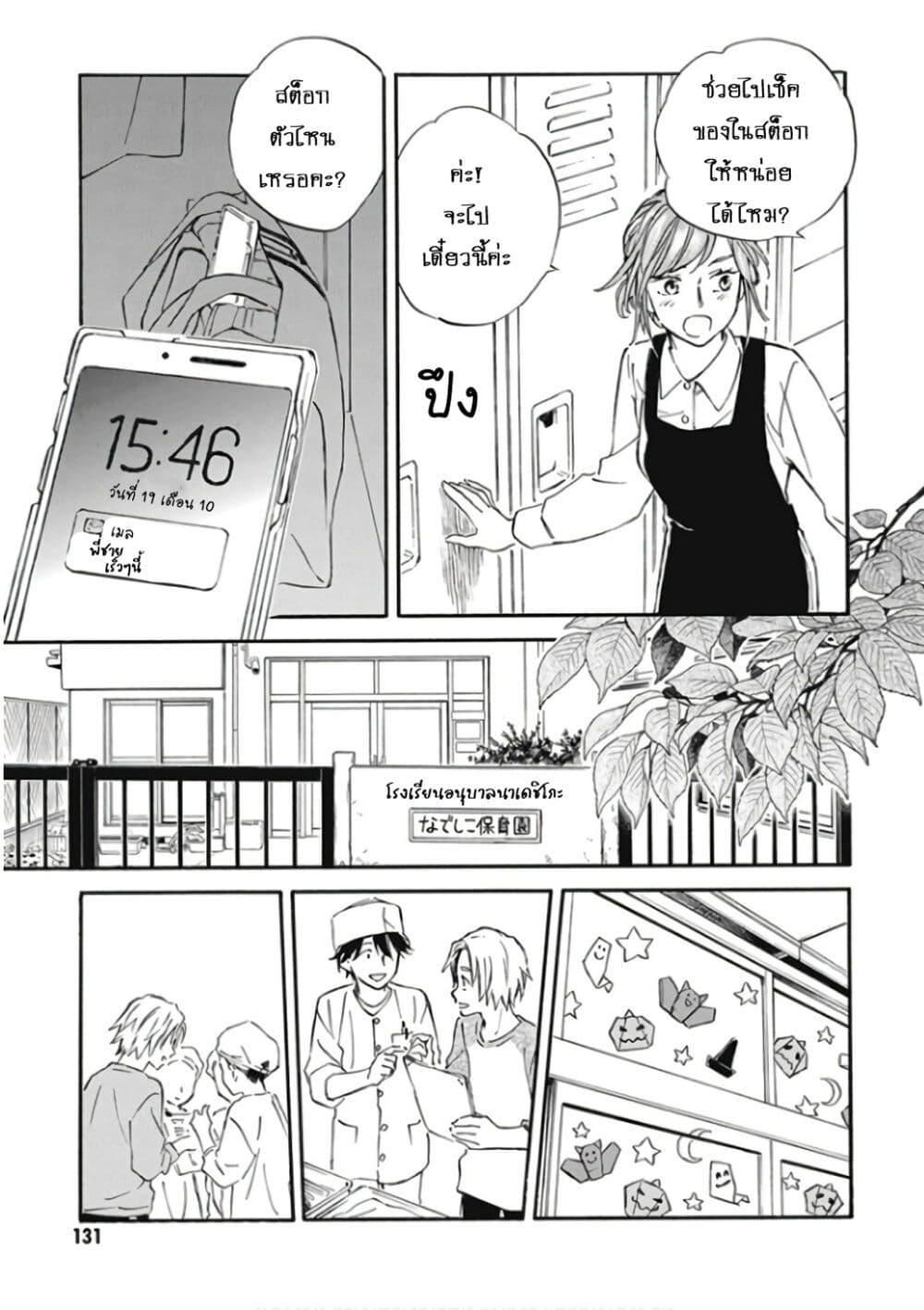 Manga-lc-com อ่านมังงะ อ่านการ์ตูน ออนไลน์ ฟรี Deaimon ตอนที่ 1 2 3 4 5 6 7 8 9 10 11 12 13 14 ฟรี ไม่มีโฆษณา Manga-lc - อ่าน มังงะ อ่าน การ์ตูน ออนไลน์ อ่านมังงะ ฟรี