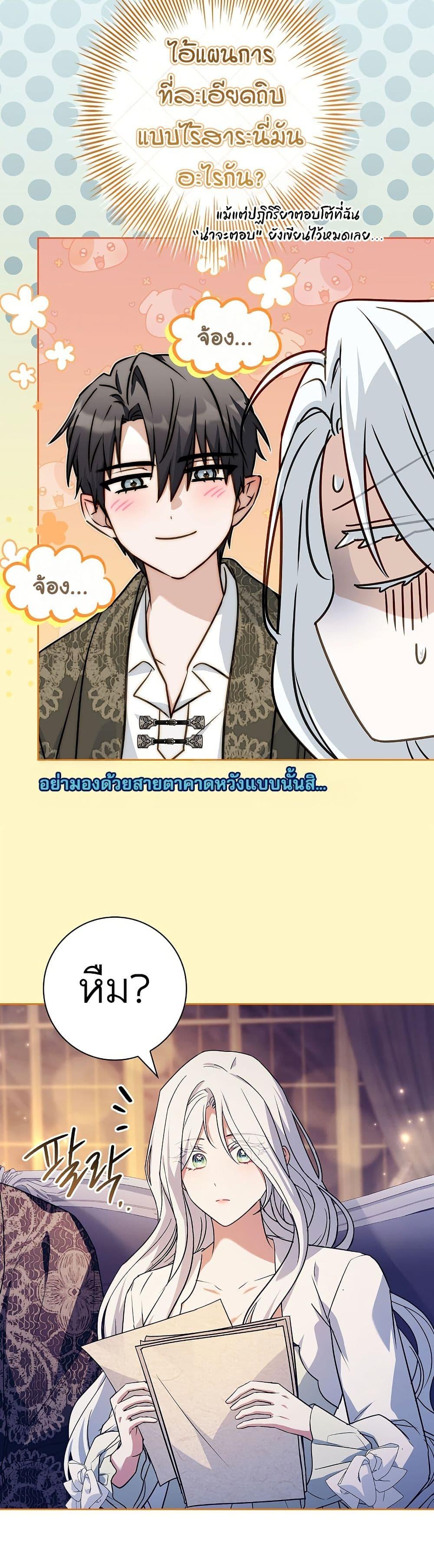 Manga-lc-com อ่านมังงะ อ่านการ์ตูน ออนไลน์ ฟรี Honey, Why Can’t We Get a Divorce ตอนที่ 1 2 3 4 5 6 7 8 9 10 11 12 13 14 ฟรี ไม่มีโฆษณา Manga-lc - อ่าน มังงะ อ่าน การ์ตูน ออนไลน์ อ่านมังงะ ฟรี