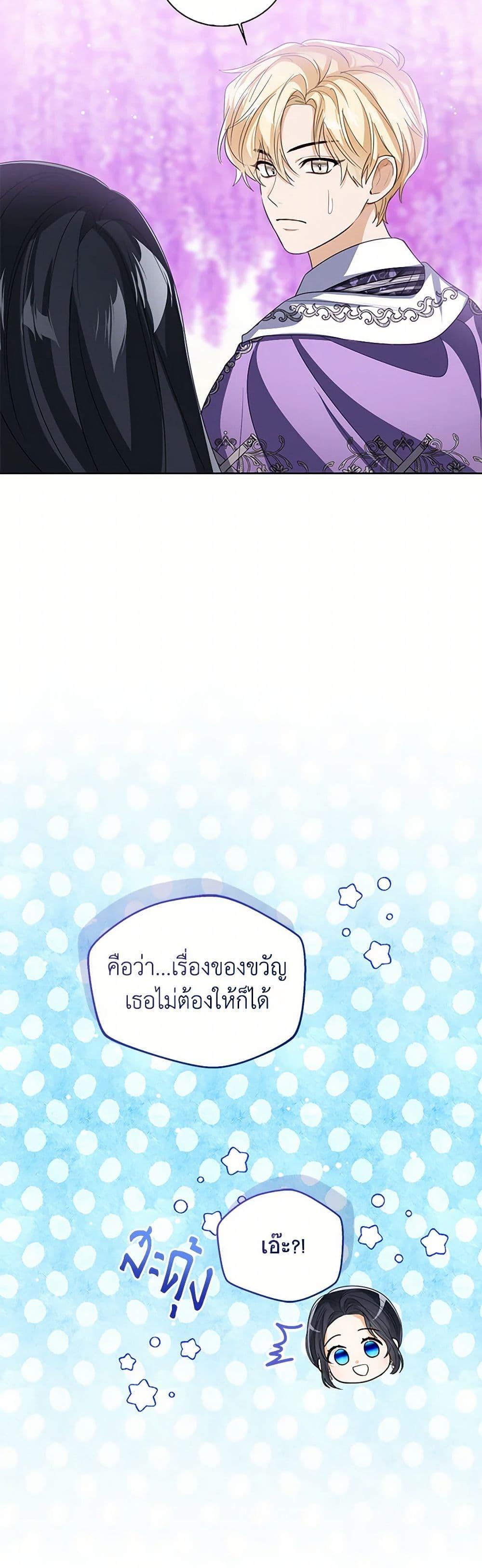 Manga-lc-com อ่านมังงะ อ่านการ์ตูน ออนไลน์ ฟรี Baby Princess Through the Status Window ตอนที่ 1 2 3 4 5 6 7 8 9 10 11 12 13 14 ฟรี ไม่มีโฆษณา Manga-lc - อ่าน มังงะ อ่าน การ์ตูน ออนไลน์ อ่านมังงะ ฟรี