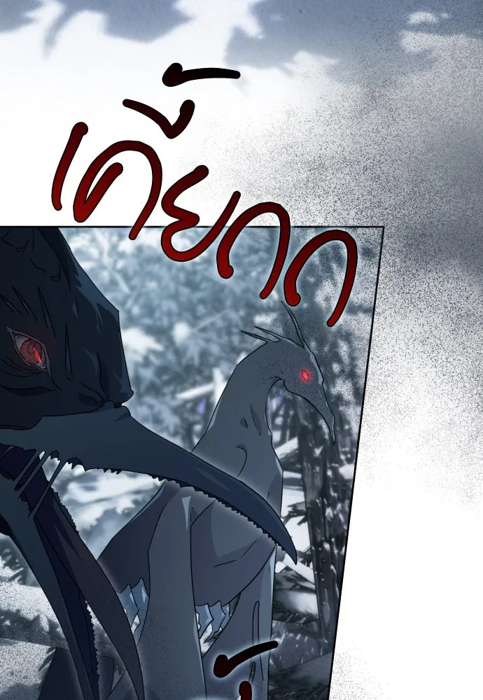 เลดี้มินต์ ตอนที่ 53 รูปที่ 55