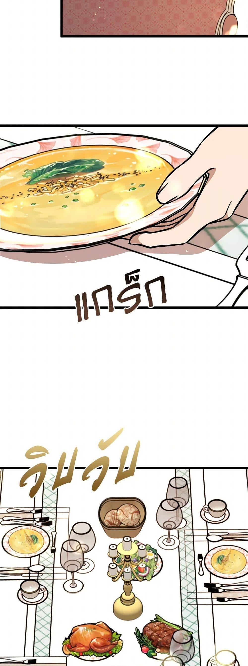 Manga-lc-com อ่านมังงะ อ่านการ์ตูน ออนไลน์ ฟรี Four Dangerous Brothers to My Rescue ตอนที่ 1 2 3 4 5 6 7 8 9 10 11 12 13 14 ฟรี ไม่มีโฆษณา Manga-lc - อ่าน มังงะ อ่าน การ์ตูน ออนไลน์ อ่านมังงะ ฟรี