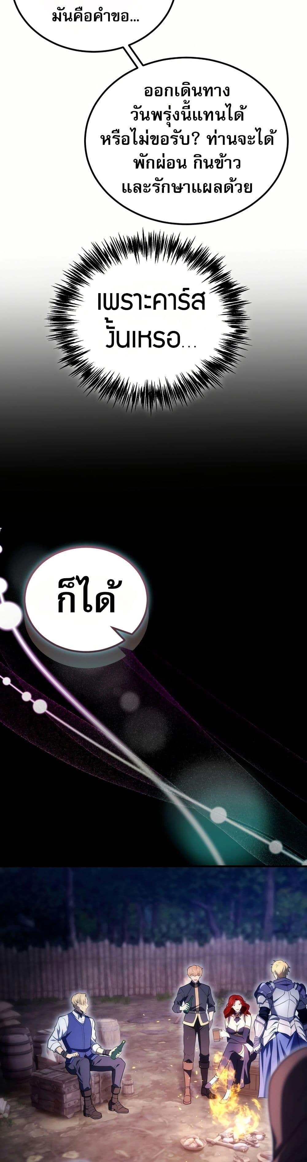 Manga-lc-com อ่านมังงะ อ่านการ์ตูน ออนไลน์ ฟรี The World-Class Extra’s Walkthrough ตอนที่ 1 2 3 4 5 6 7 8 9 10 11 12 13 14 ฟรี ไม่มีโฆษณา Manga-lc - อ่าน มังงะ อ่าน การ์ตูน ออนไลน์ อ่านมังงะ ฟรี