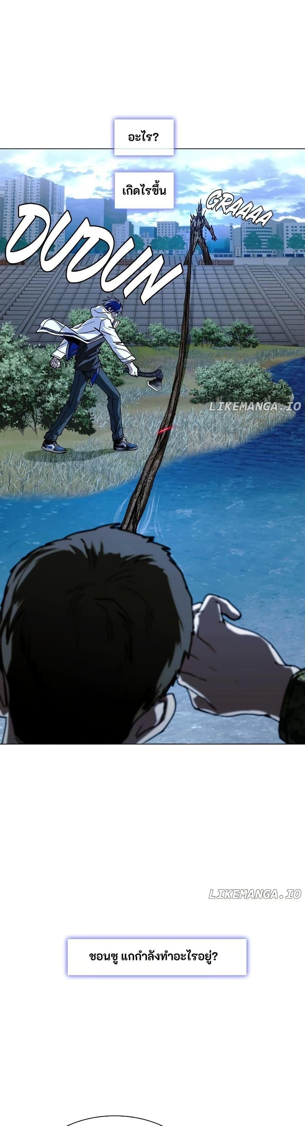 Manga-lc-com อ่านมังงะ อ่านการ์ตูน ออนไลน์ ฟรี The End of the World is Just a Game to Me ตอนที่ 1 2 3 4 5 6 7 8 9 10 11 12 13 14 ฟรี ไม่มีโฆษณา Manga-lc - อ่าน มังงะ อ่าน การ์ตูน ออนไลน์ อ่านมังงะ ฟรี