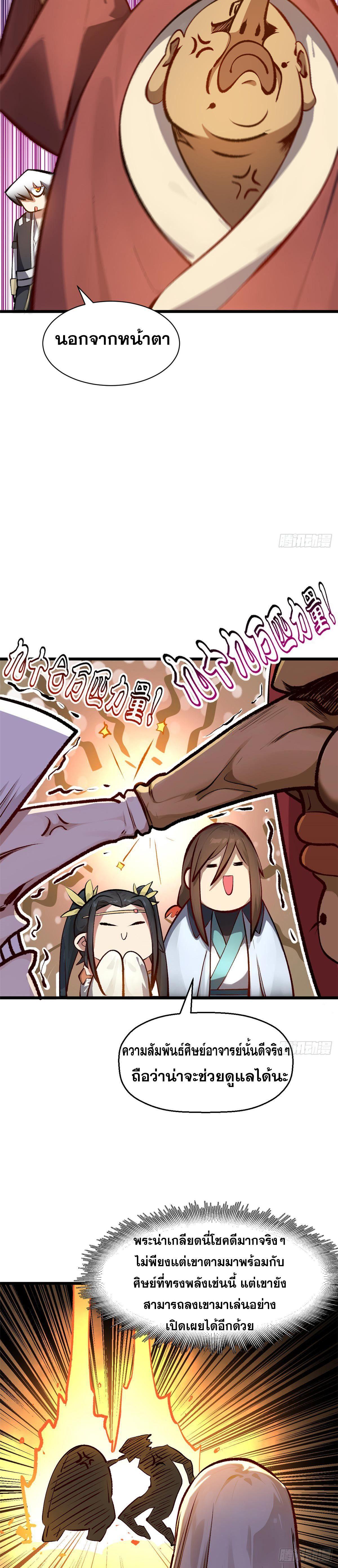 Manga-lc-com อ่านมังงะ อ่านการ์ตูน ออนไลน์ ฟรี Top Tier Providence ตอนที่ 1 2 3 4 5 6 7 8 9 10 11 12 13 14 ฟรี ไม่มีโฆษณา Manga-lc - อ่าน มังงะ อ่าน การ์ตูน ออนไลน์ อ่านมังงะ ฟรี