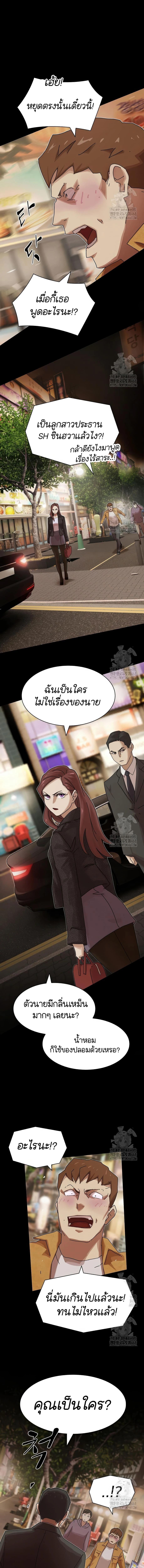 Manga-lc-com อ่านมังงะ อ่านการ์ตูน ออนไลน์ ฟรี The Genius Who Sees Through the World ตอนที่ 1 2 3 4 5 6 7 8 9 10 11 12 13 14 ฟรี ไม่มีโฆษณา Manga-lc - อ่าน มังงะ อ่าน การ์ตูน ออนไลน์ อ่านมังงะ ฟรี