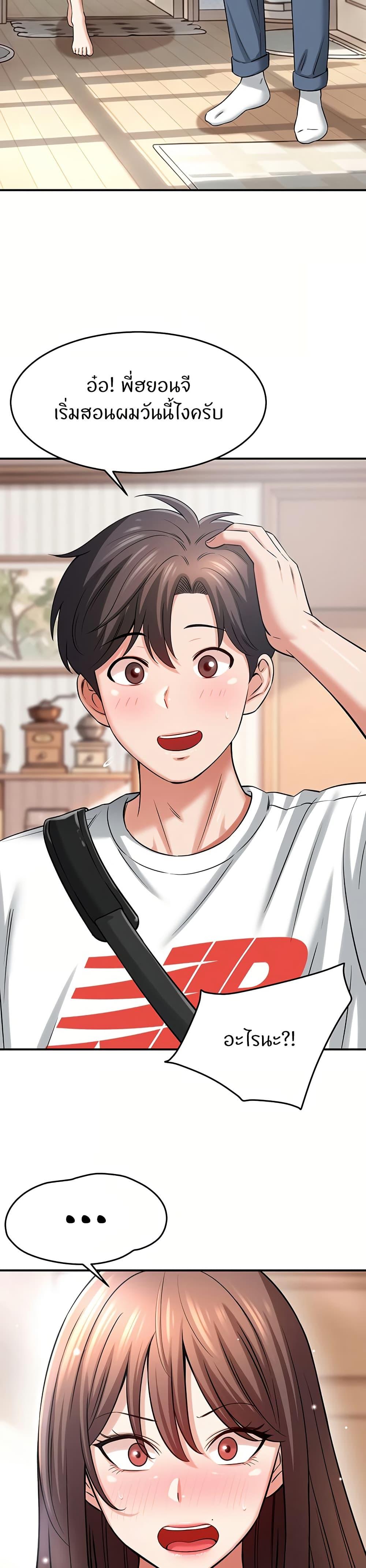 Doujin-Lc- อ่าน โดจิน มังฮวา เกาหลี ญี่ปุ่น จีน แปลไทย Taming My New Sister ตอนที่ 1 2 3 4 5 6 7 8 9 10 11 12 13 14 ฟรี ไม่มีโฆษณา อ่าน โดจิน Manhwa เกาหลี ญี่ปุ่น จีน เรามีครบ คัดมาให้เน้นๆ โดจิน 18+ รับประกันความฟินโดย  Doujin Lc