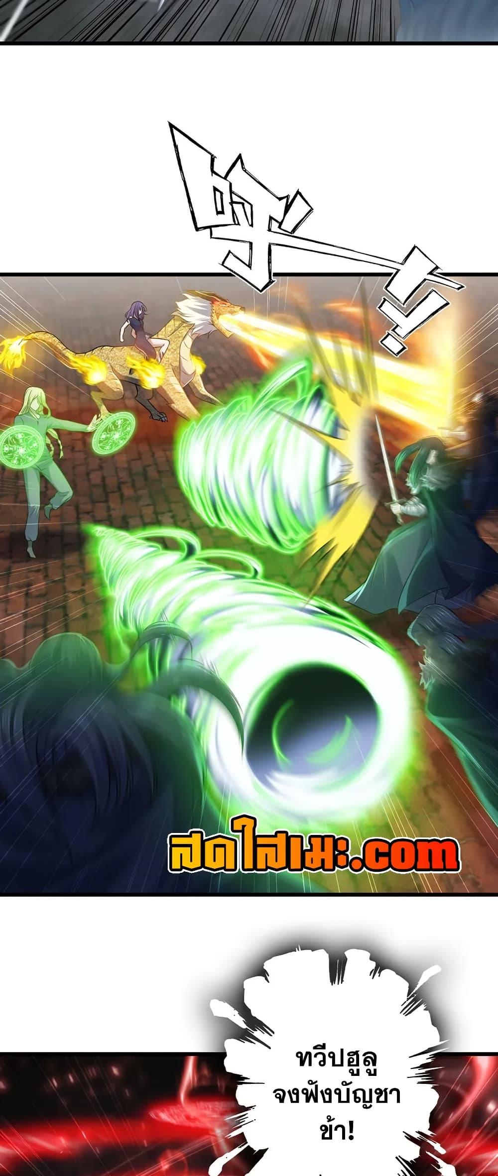 Manga-lc-com อ่านมังงะ อ่านการ์ตูน ออนไลน์ ฟรี My Wife is a Demon Queen ตอนที่ 1 2 3 4 5 6 7 8 9 10 11 12 13 14 ฟรี ไม่มีโฆษณา Manga-lc - อ่าน มังงะ อ่าน การ์ตูน ออนไลน์ อ่านมังงะ ฟรี