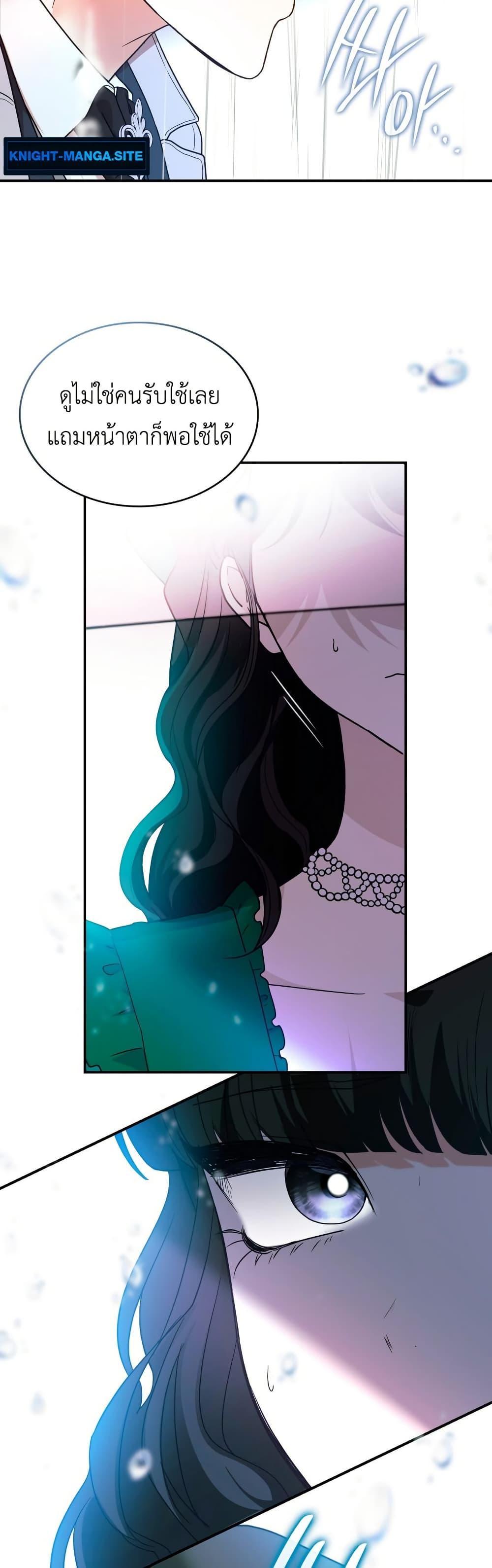 Manga-lc-com อ่านมังงะ อ่านการ์ตูน ออนไลน์ ฟรี I’m Doomed if They Become Obsessed ตอนที่ 1 2 3 4 5 6 7 8 9 10 11 12 13 14 ฟรี ไม่มีโฆษณา Manga-lc - อ่าน มังงะ อ่าน การ์ตูน ออนไลน์ อ่านมังงะ ฟรี