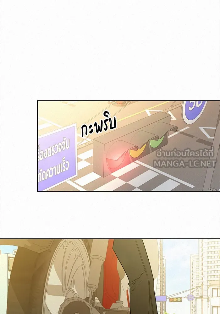 ปฏิบัติการรักวุ่นหัวใจ ตอนที่ 79 รูปที่ 117