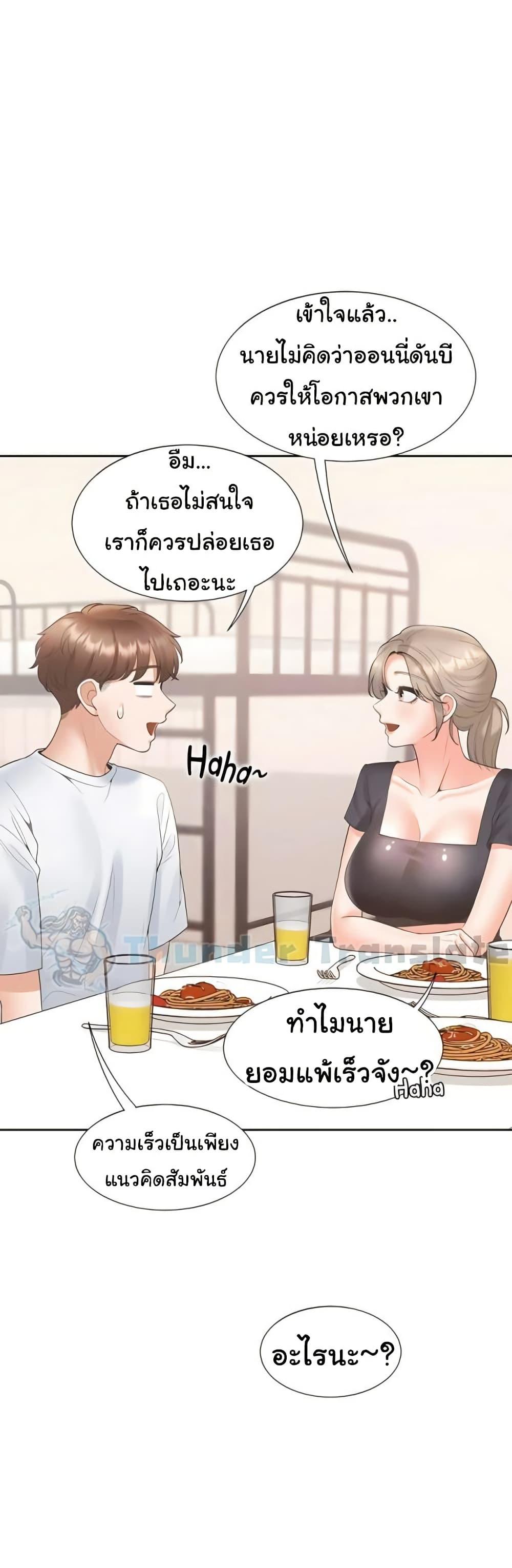Doujin-Lc- อ่าน โดจิน มังฮวา เกาหลี ญี่ปุ่น จีน แปลไทย Bunk Beds ตอนที่ 1 2 3 4 5 6 7 8 9 10 11 12 13 14 ฟรี ไม่มีโฆษณา อ่าน โดจิน Manhwa เกาหลี ญี่ปุ่น จีน เรามีครบ คัดมาให้เน้นๆ โดจิน 18+ รับประกันความฟินโดย  Doujin Lc