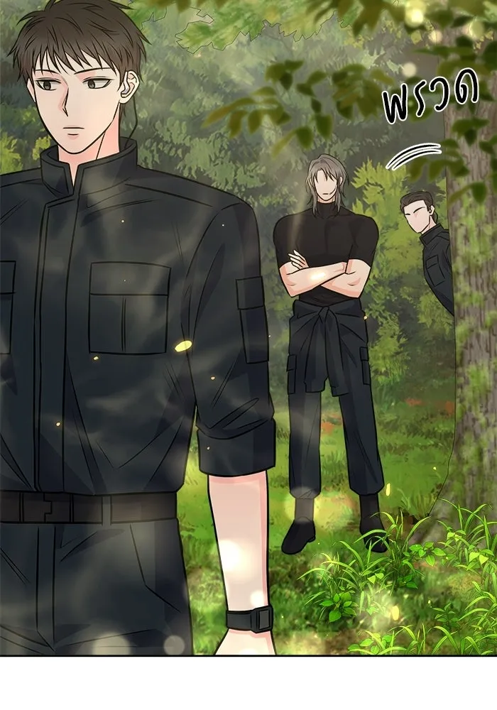 แด่ความเกลียดชัง ตอนที่ 64 รูปที่ 40