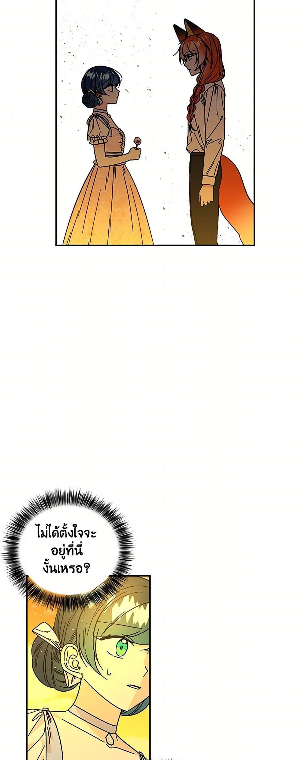 Manga-lc-com อ่านมังงะ อ่านการ์ตูน ออนไลน์ ฟรี Daughter of the Archmage ตอนที่ 1 2 3 4 5 6 7 8 9 10 11 12 13 14 ฟรี ไม่มีโฆษณา Manga-lc - อ่าน มังงะ อ่าน การ์ตูน ออนไลน์ อ่านมังงะ ฟรี