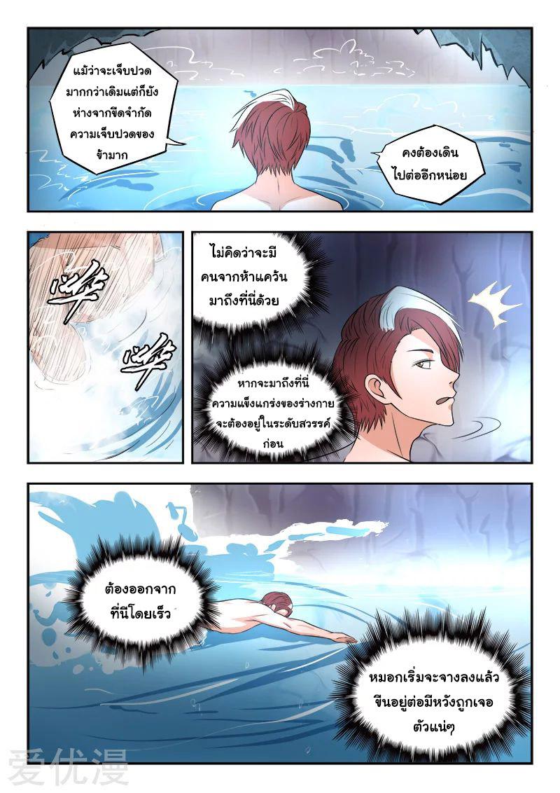 Manga-lc-com อ่านมังงะ อ่านการ์ตูน ออนไลน์ ฟรี Martial Master ตอนที่ 1 2 3 4 5 6 7 8 9 10 11 12 13 14 ฟรี ไม่มีโฆษณา Manga-lc - อ่าน มังงะ อ่าน การ์ตูน ออนไลน์ อ่านมังงะ ฟรี