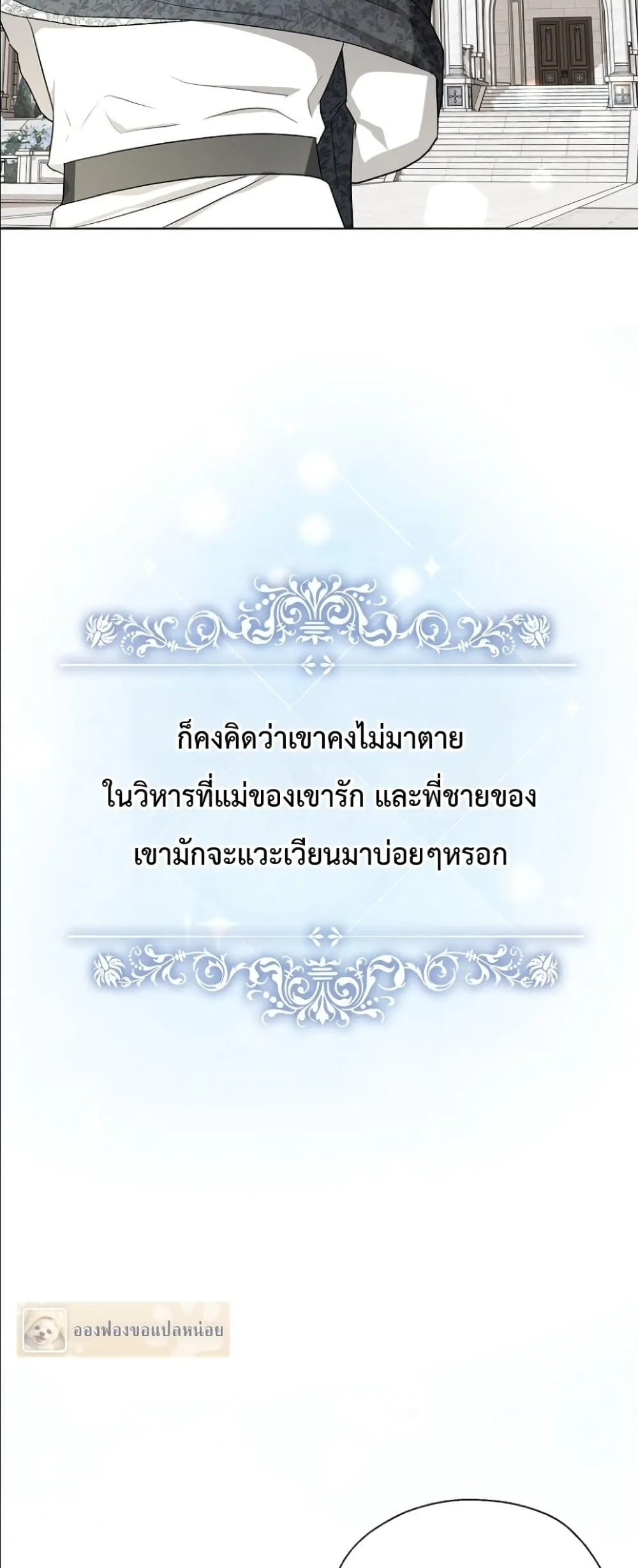 Manga-lc-com อ่านมังงะ อ่านการ์ตูน ออนไลน์ ฟรี The Oracle of the Villainous Baby ตอนที่ 1 2 3 4 5 6 7 8 9 10 11 12 13 14 ฟรี ไม่มีโฆษณา Manga-lc - อ่าน มังงะ อ่าน การ์ตูน ออนไลน์ อ่านมังงะ ฟรี