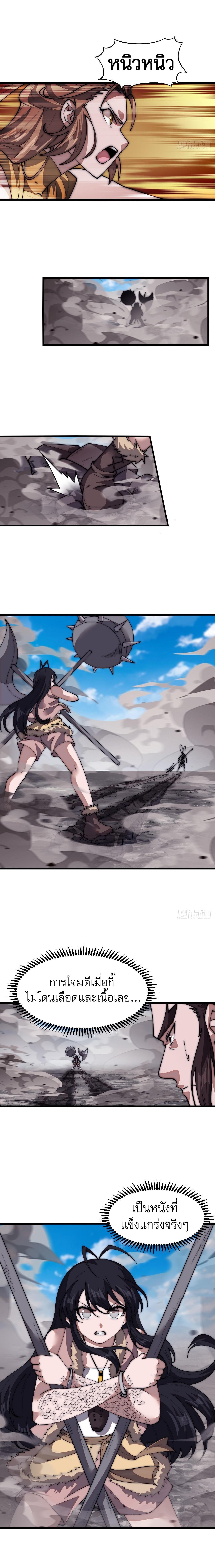 Manga-lc-com อ่านมังงะ อ่านการ์ตูน ออนไลน์ ฟรี It Starts With A Mountain ตอนที่ 1 2 3 4 5 6 7 8 9 10 11 12 13 14 ฟรี ไม่มีโฆษณา Manga-lc - อ่าน มังงะ อ่าน การ์ตูน ออนไลน์ อ่านมังงะ ฟรี