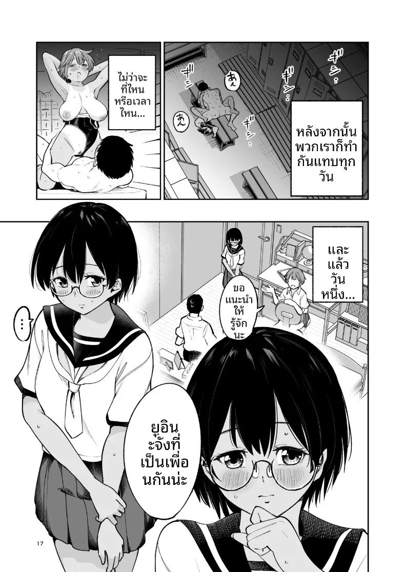 Doujin-Lc- อ่าน โดจิน มังฮวา เกาหลี ญี่ปุ่น จีน แปลไทย เคล็ดลับชมรมว่ายน้ำ (319) ตอนที่ 1 2 3 4 5 6 7 8 9 10 11 12 13 14 ฟรี ไม่มีโฆษณา อ่าน โดจิน Manhwa เกาหลี ญี่ปุ่น จีน เรามีครบ คัดมาให้เน้นๆ โดจิน 18+ รับประกันความฟินโดย  Doujin Lc