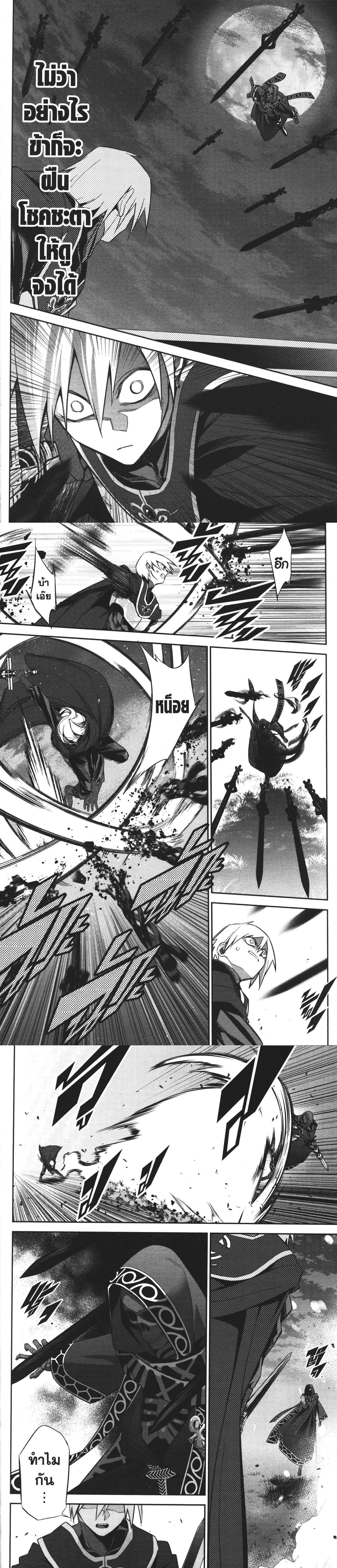 Manga-lc-com อ่านมังงะ อ่านการ์ตูน ออนไลน์ ฟรี Shokei Sareta Kenja wa Lich ni Tensei Shite Shinryaku Sensou wo Hajimeru ตอนที่ 1 2 3 4 5 6 7 8 9 10 11 12 13 14 ฟรี ไม่มีโฆษณา Manga-lc - อ่าน มังงะ อ่าน การ์ตูน ออนไลน์ อ่านมังงะ ฟรี