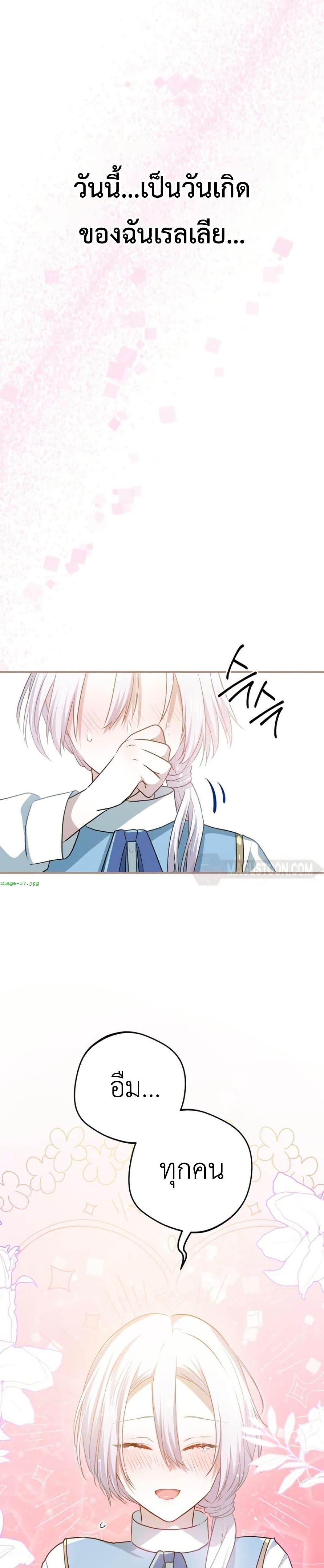 Manga-lc-com อ่านมังงะ อ่านการ์ตูน ออนไลน์ ฟรี My Childhood Friends Are trying to Kill Me ตอนที่ 1 2 3 4 5 6 7 8 9 10 11 12 13 14 ฟรี ไม่มีโฆษณา Manga-lc - อ่าน มังงะ อ่าน การ์ตูน ออนไลน์ อ่านมังงะ ฟรี