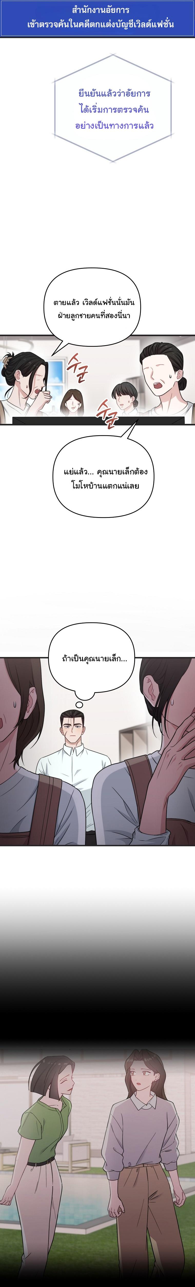 Manga-lc-com อ่านมังงะ อ่านการ์ตูน ออนไลน์ ฟรี Face Genius  0-Year-Old Top Star ตอนที่ 1 2 3 4 5 6 7 8 9 10 11 12 13 14 ฟรี ไม่มีโฆษณา Manga-lc - อ่าน มังงะ อ่าน การ์ตูน ออนไลน์ อ่านมังงะ ฟรี