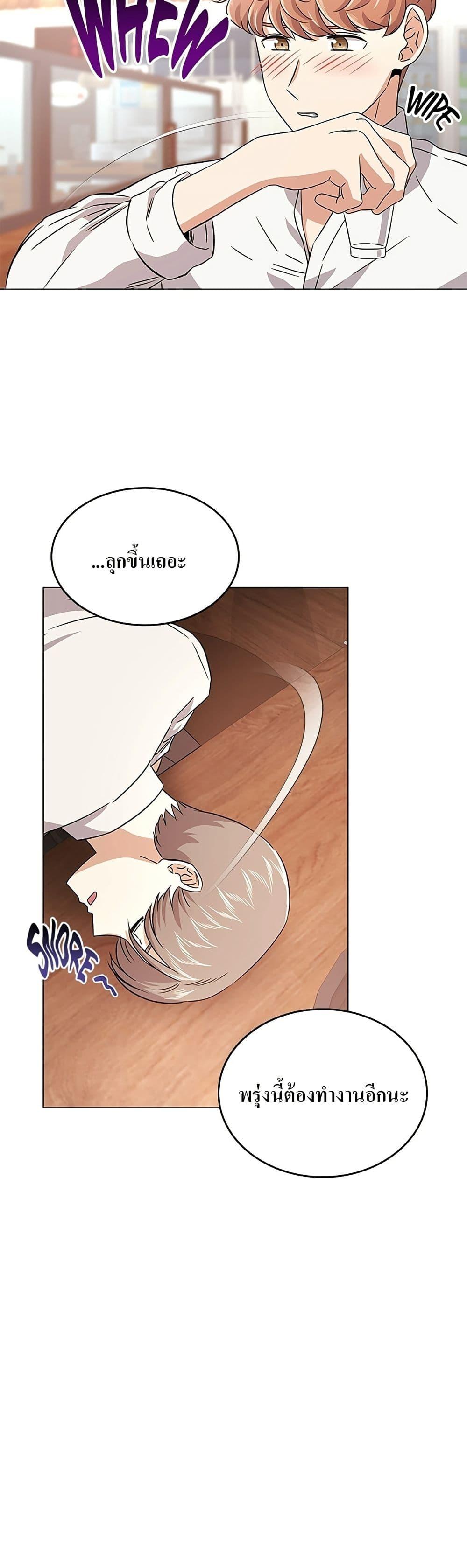Manga-lc-com อ่านมังงะ อ่านการ์ตูน ออนไลน์ ฟรี Superstar Associate Manager ตอนที่ 1 2 3 4 5 6 7 8 9 10 11 12 13 14 ฟรี ไม่มีโฆษณา Manga-lc - อ่าน มังงะ อ่าน การ์ตูน ออนไลน์ อ่านมังงะ ฟรี