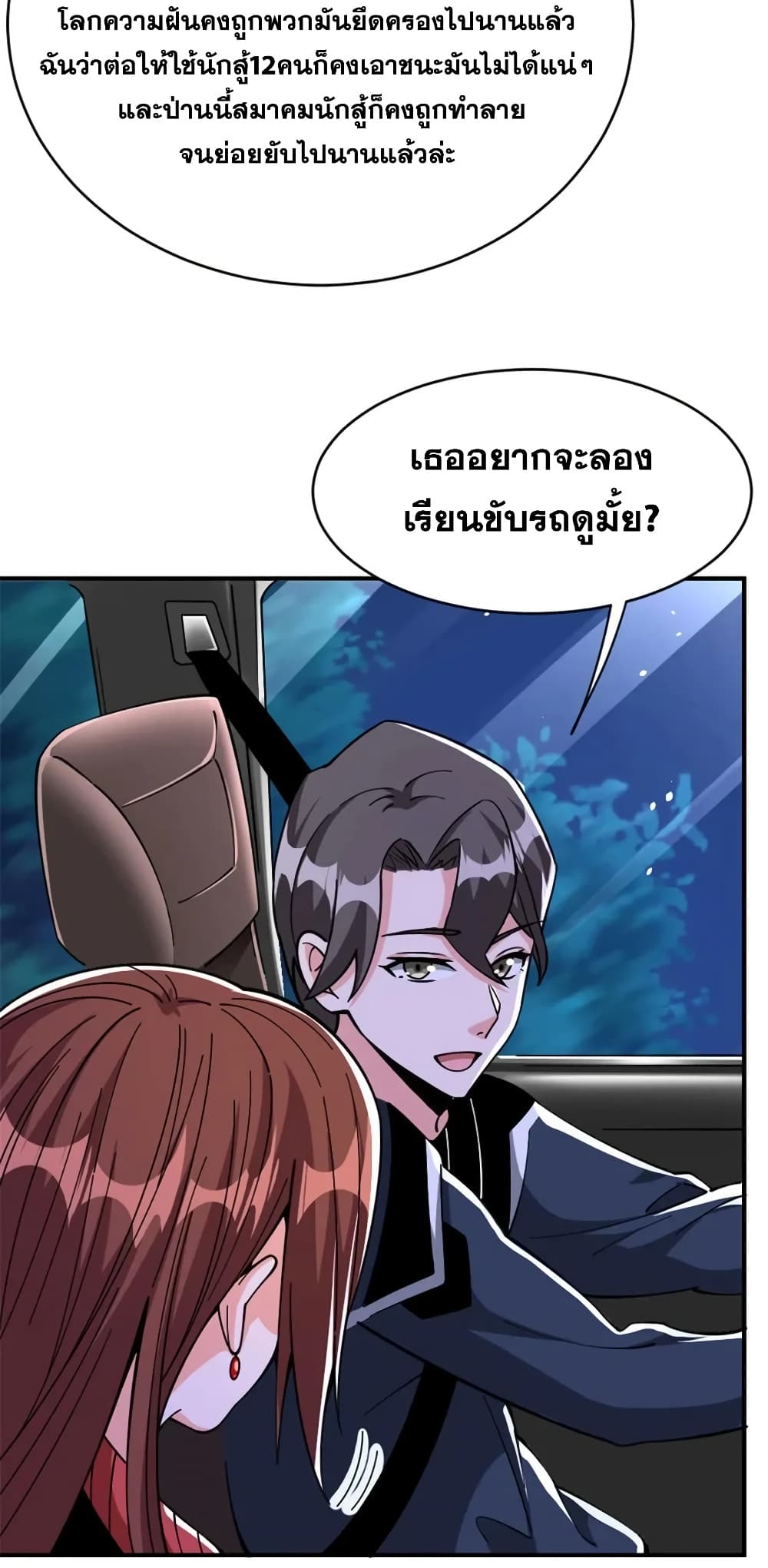 Manga-lc-com อ่านมังงะ อ่านการ์ตูน ออนไลน์ ฟรี Release That Witch ตอนที่ 1 2 3 4 5 6 7 8 9 10 11 12 13 14 ฟรี ไม่มีโฆษณา Manga-lc - อ่าน มังงะ อ่าน การ์ตูน ออนไลน์ อ่านมังงะ ฟรี