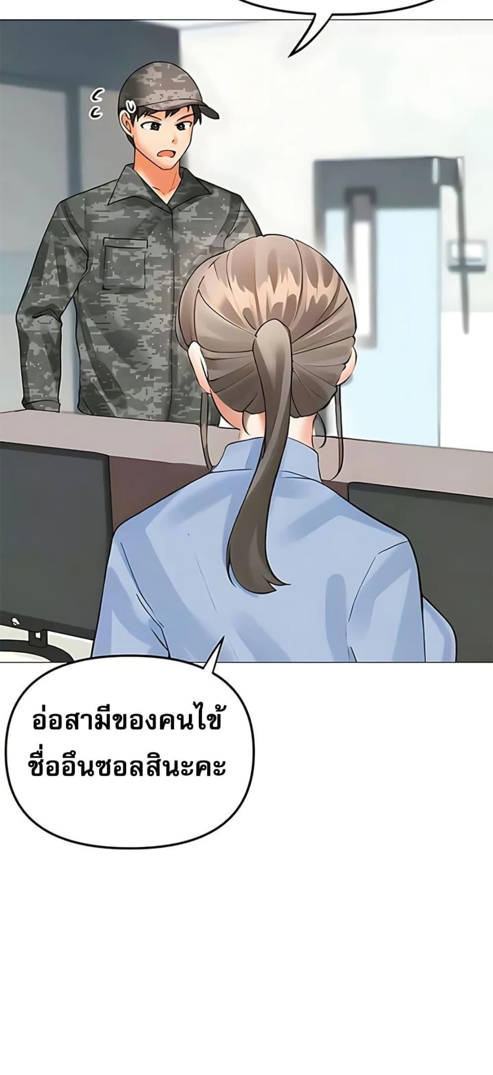 Doujin-Lc- อ่าน โดจิน มังฮวา เกาหลี ญี่ปุ่น จีน แปลไทย Troublesome ตอนที่ 1 2 3 4 5 6 7 8 9 10 11 12 13 14 ฟรี ไม่มีโฆษณา อ่าน โดจิน Manhwa เกาหลี ญี่ปุ่น จีน เรามีครบ คัดมาให้เน้นๆ โดจิน 18+ รับประกันความฟินโดย  Doujin Lc