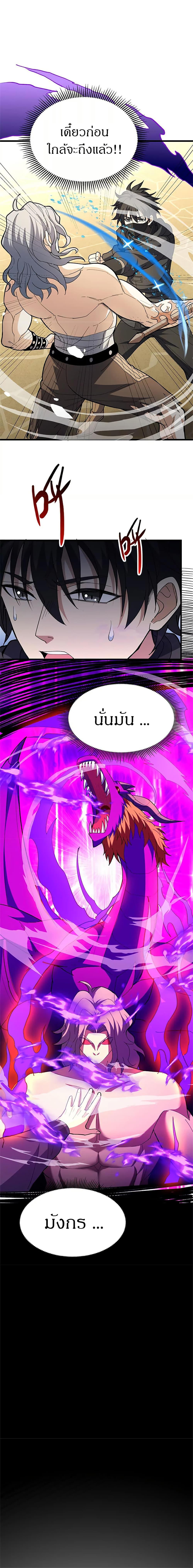 Manga-lc-com อ่านมังงะ อ่านการ์ตูน ออนไลน์ ฟรี My Dragon System ตอนที่ 1 2 3 4 5 6 7 8 9 10 11 12 13 14 ฟรี ไม่มีโฆษณา Manga-lc - อ่าน มังงะ อ่าน การ์ตูน ออนไลน์ อ่านมังงะ ฟรี