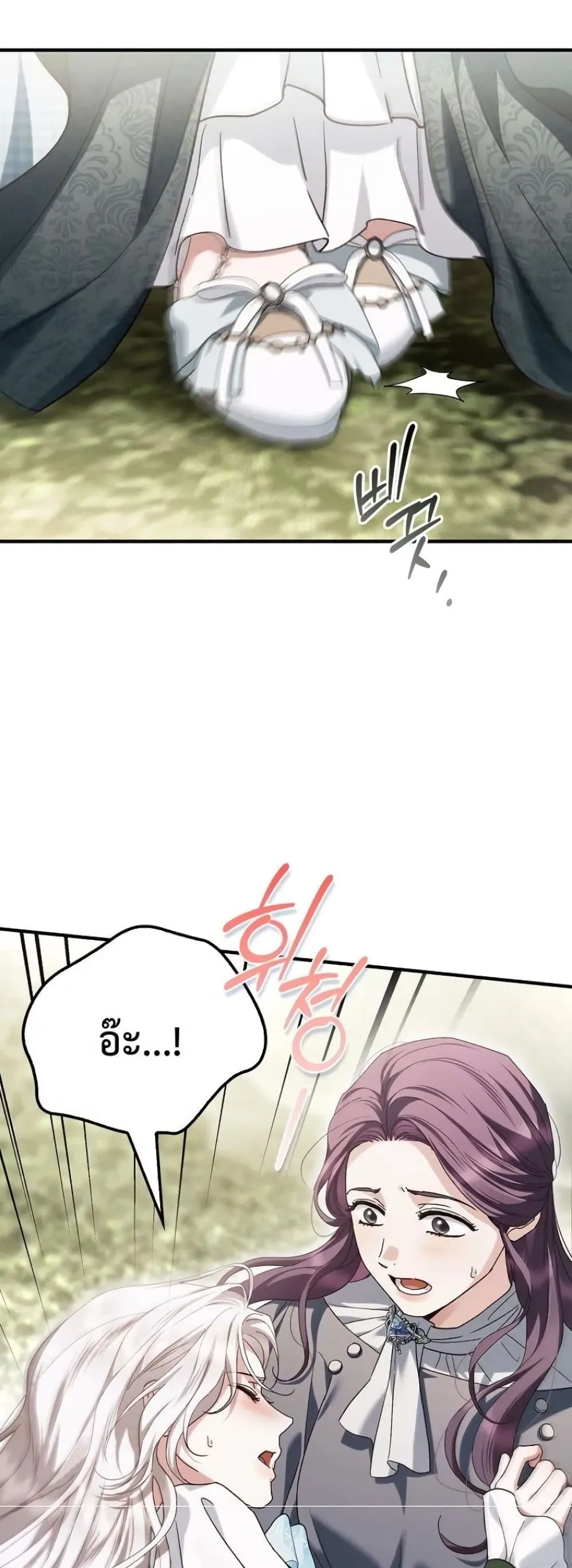 Manga-lc-com อ่านมังงะ อ่านการ์ตูน ออนไลน์ ฟรี My Husband Was Clearly a Paladin ตอนที่ 1 2 3 4 5 6 7 8 9 10 11 12 13 14 ฟรี ไม่มีโฆษณา Manga-lc - อ่าน มังงะ อ่าน การ์ตูน ออนไลน์ อ่านมังงะ ฟรี