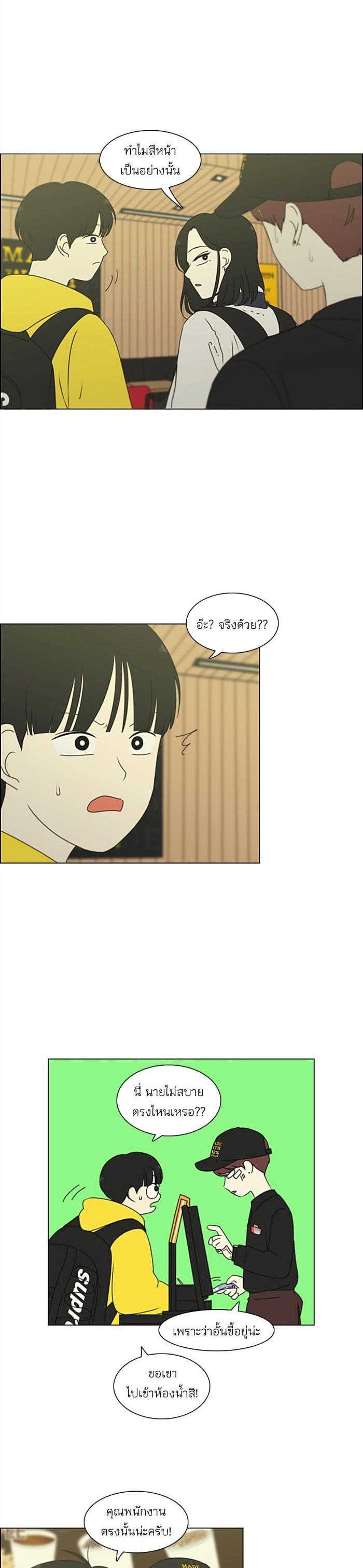 Manga-lc-com อ่านมังงะ อ่านการ์ตูน ออนไลน์ ฟรี Love Revolution รักนี้ต้องปฏิวัติ ตอนที่ 1 2 3 4 5 6 7 8 9 10 11 12 13 14 ฟรี ไม่มีโฆษณา Manga-lc - อ่าน มังงะ อ่าน การ์ตูน ออนไลน์ อ่านมังงะ ฟรี