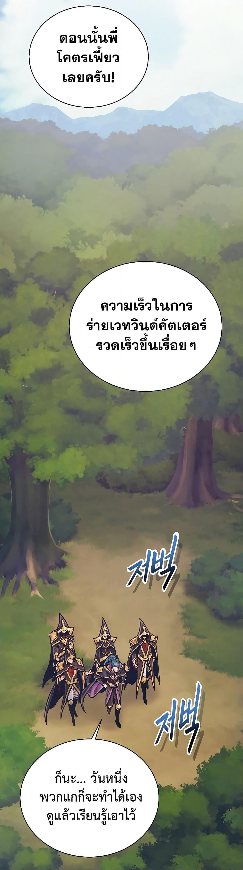 Manga-lc-com อ่านมังงะ อ่านการ์ตูน ออนไลน์ ฟรี The Healing Priest of the Sun ตอนที่ 1 2 3 4 5 6 7 8 9 10 11 12 13 14 ฟรี ไม่มีโฆษณา Manga-lc - อ่าน มังงะ อ่าน การ์ตูน ออนไลน์ อ่านมังงะ ฟรี