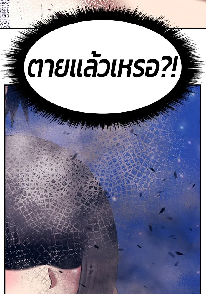 +99 ท่อนไม้พร้อมบวก ตอนที่ 68 รูปที่ 397