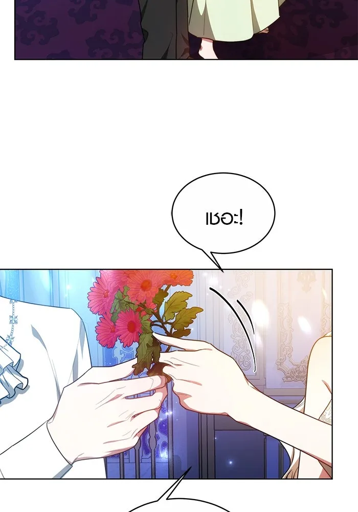 เหตุผลที่ฉันนอกใจ ตอนที่ 10 รูปที่ 80