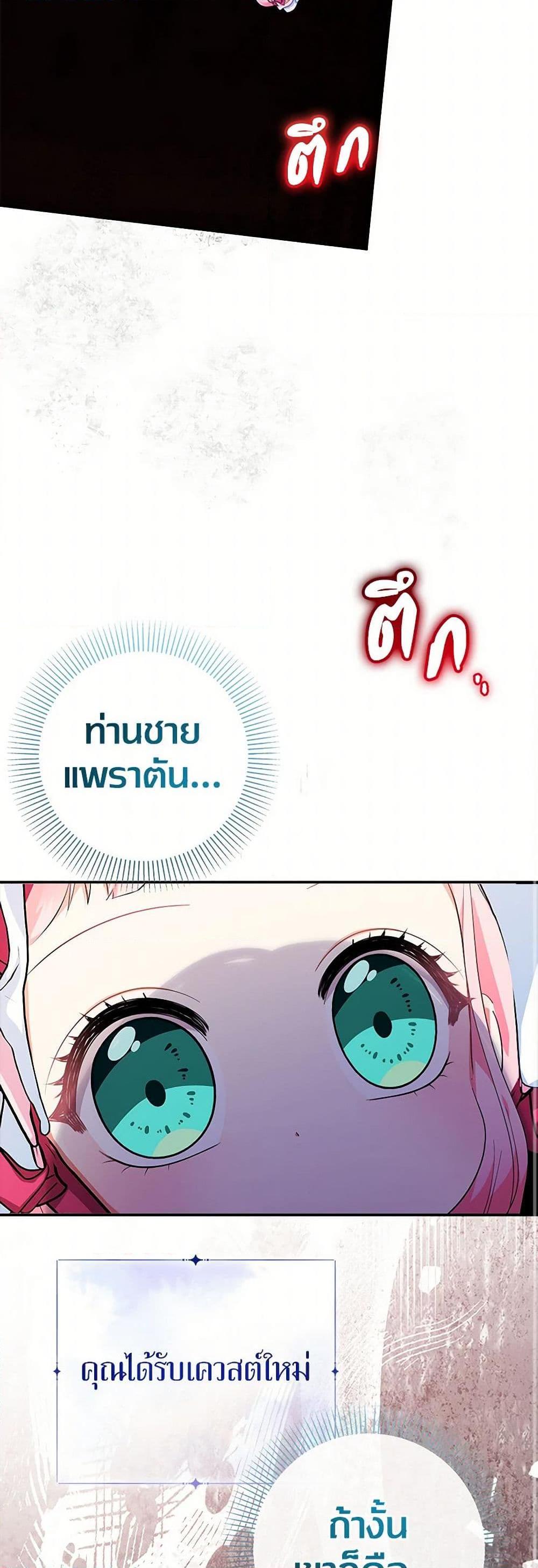 Manga-lc-com อ่านมังงะ อ่านการ์ตูน ออนไลน์ ฟรี Lord Baby Runs a Romance Fantasy With Cash ตอนที่ 1 2 3 4 5 6 7 8 9 10 11 12 13 14 ฟรี ไม่มีโฆษณา Manga-lc - อ่าน มังงะ อ่าน การ์ตูน ออนไลน์ อ่านมังงะ ฟรี