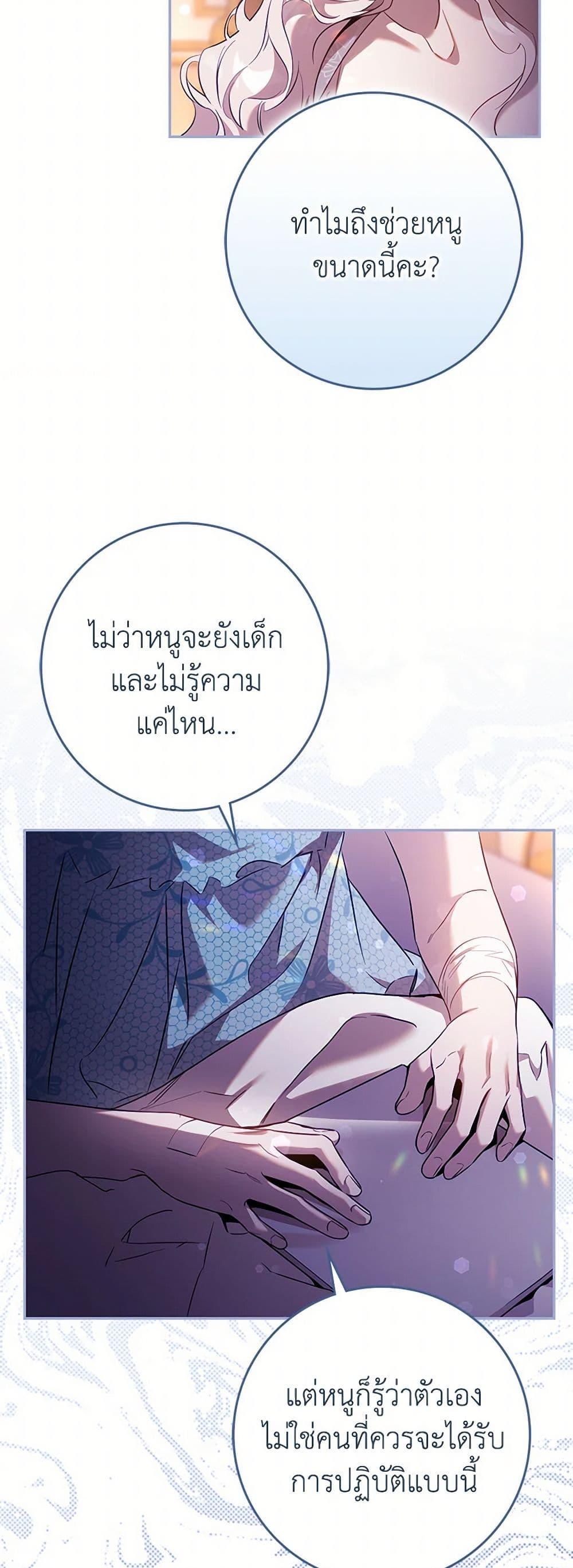 Manga-lc-com อ่านมังงะ อ่านการ์ตูน ออนไลน์ ฟรี The Taming of the Tyrant ตอนที่ 1 2 3 4 5 6 7 8 9 10 11 12 13 14 ฟรี ไม่มีโฆษณา Manga-lc - อ่าน มังงะ อ่าน การ์ตูน ออนไลน์ อ่านมังงะ ฟรี