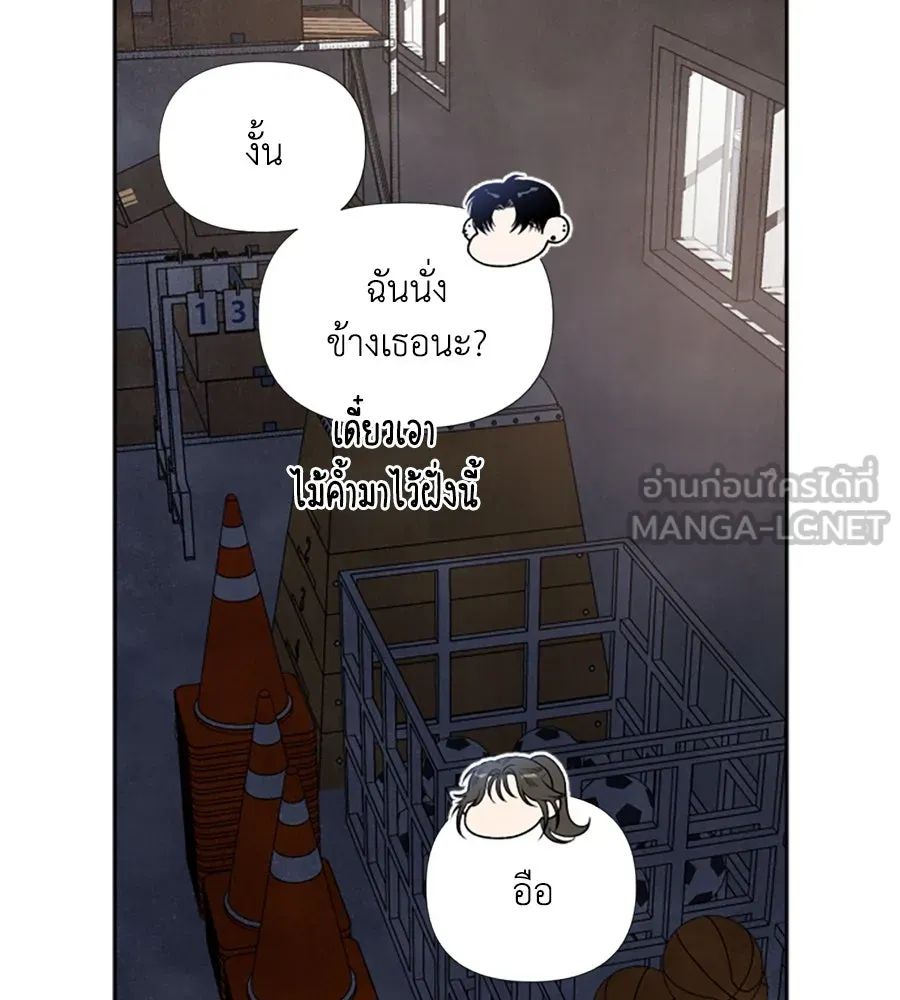 เหตุผลของคนไม่อยากอยู่ ตอนที่ 9 รูปที่ 51