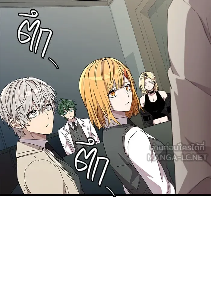 พลิกชะตาคว้าไอเทมระดับเทพ ตอนที่ 24 ตั้งเซอร์เคิล (2) รูปที่ 84