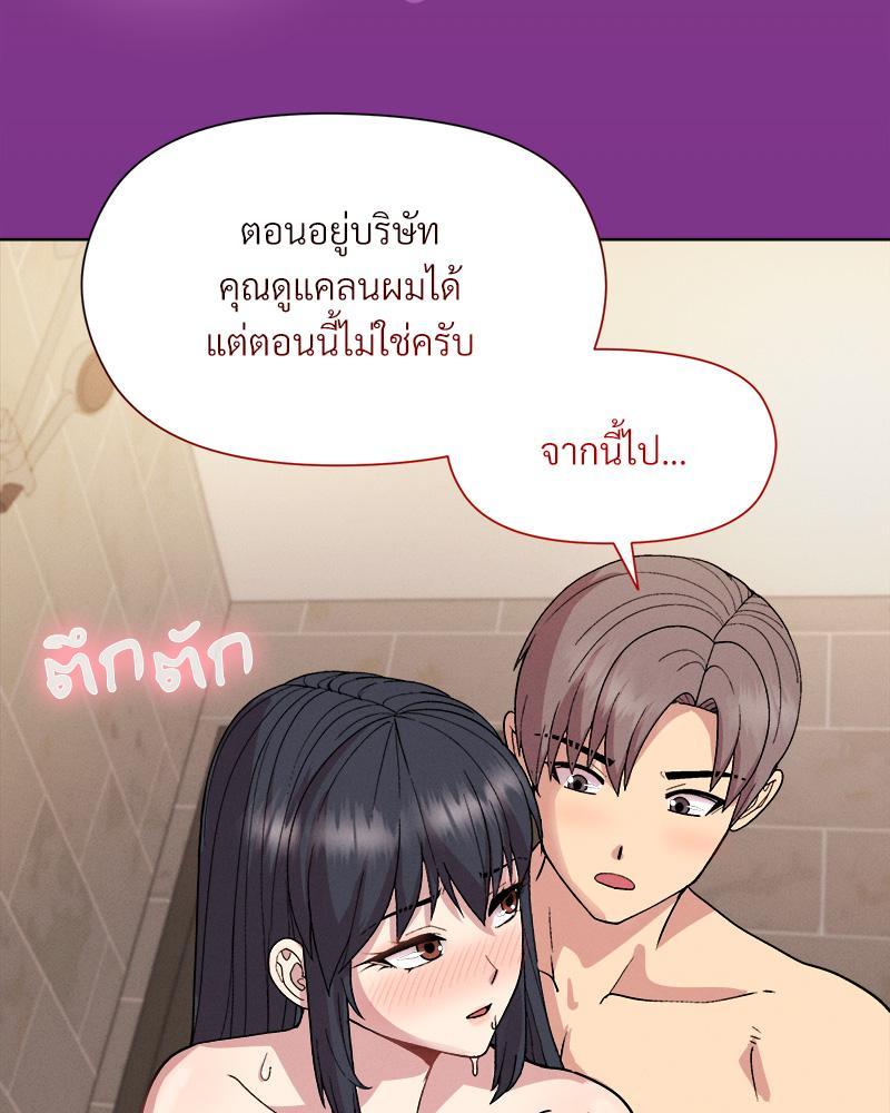 Doujin-Lc- อ่าน โดจิน มังฮวา เกาหลี ญี่ปุ่น จีน แปลไทย Playing a game with my Busty Manager ตอนที่ 1 2 3 4 5 6 7 8 9 10 11 12 13 14 ฟรี ไม่มีโฆษณา อ่าน โดจิน Manhwa เกาหลี ญี่ปุ่น จีน เรามีครบ คัดมาให้เน้นๆ โดจิน 18+ รับประกันความฟินโดย  Doujin Lc