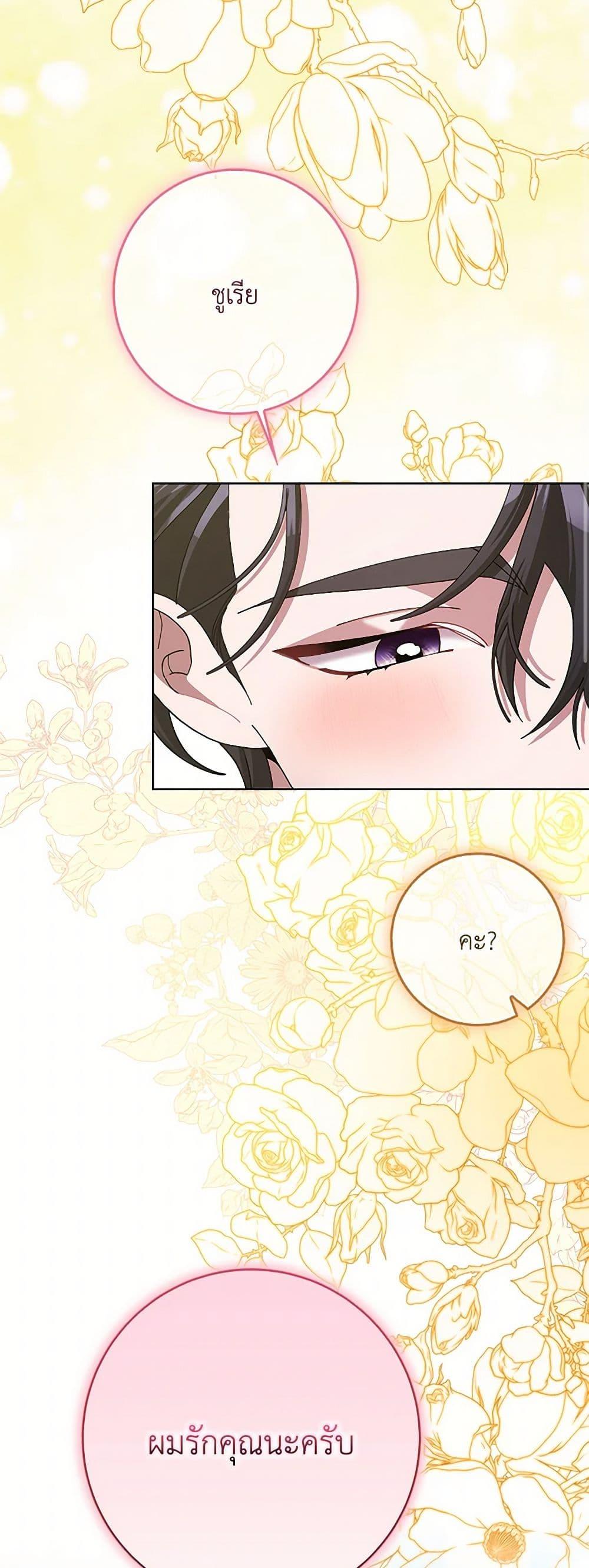 Manga-lc-com อ่านมังงะ อ่านการ์ตูน ออนไลน์ ฟรี Please Marry Me Again! ตอนที่ 1 2 3 4 5 6 7 8 9 10 11 12 13 14 ฟรี ไม่มีโฆษณา Manga-lc - อ่าน มังงะ อ่าน การ์ตูน ออนไลน์ อ่านมังงะ ฟรี