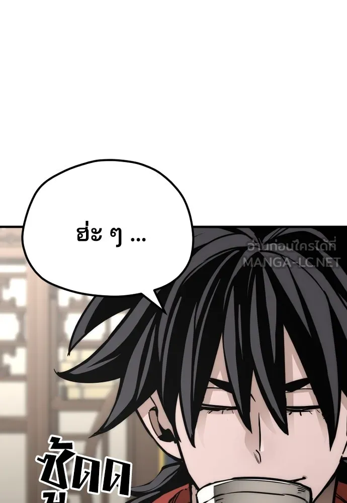 เส้นทางสู่เทพมาร ตอนที่ 59 รูปที่ 78