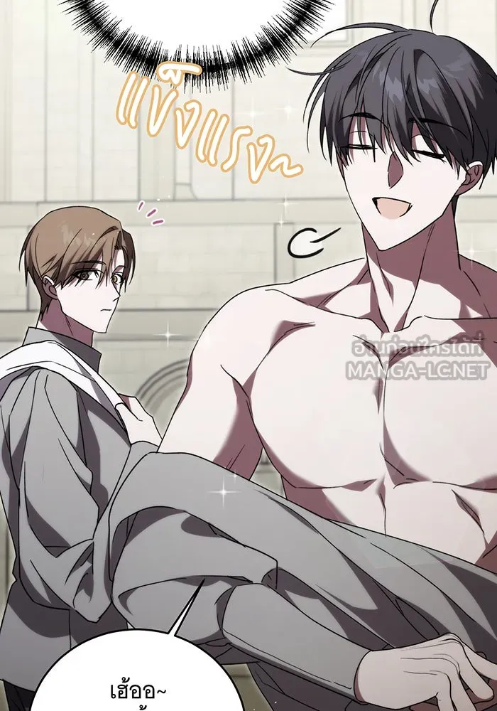 แกล้งตายให้หายแค้น ตอนที่ 7 รูปที่ 84