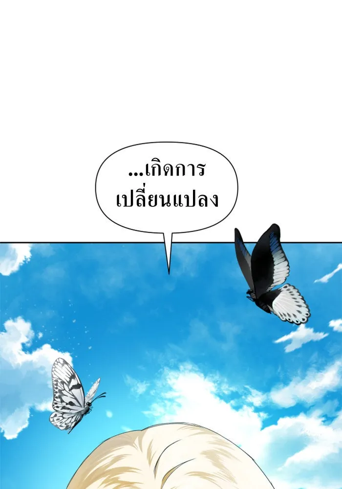 ชิงชีวิตพลิกลิขิตชะตา ตอนที่ 41. เราเลิกกันเถอะเพคะ(1) รูปที่ 85