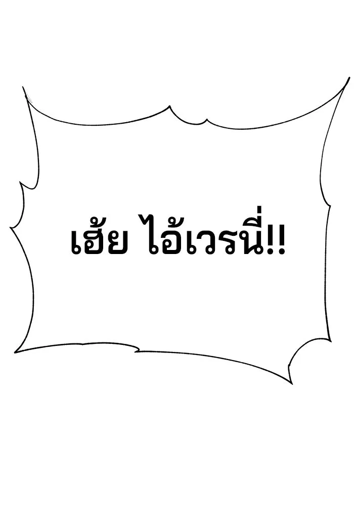 คุณปู่จอมยุทธกับหลานสาวสุดแกร่ง ตอนที่ 24 รูปที่ 37