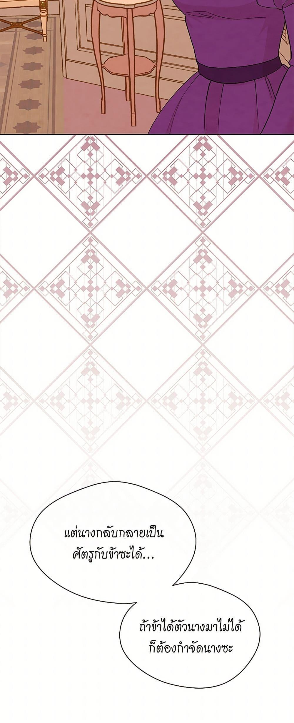 Manga-lc-com อ่านมังงะ อ่านการ์ตูน ออนไลน์ ฟรี Iris – The Lady and Her Smartphone ตอนที่ 1 2 3 4 5 6 7 8 9 10 11 12 13 14 ฟรี ไม่มีโฆษณา Manga-lc - อ่าน มังงะ อ่าน การ์ตูน ออนไลน์ อ่านมังงะ ฟรี