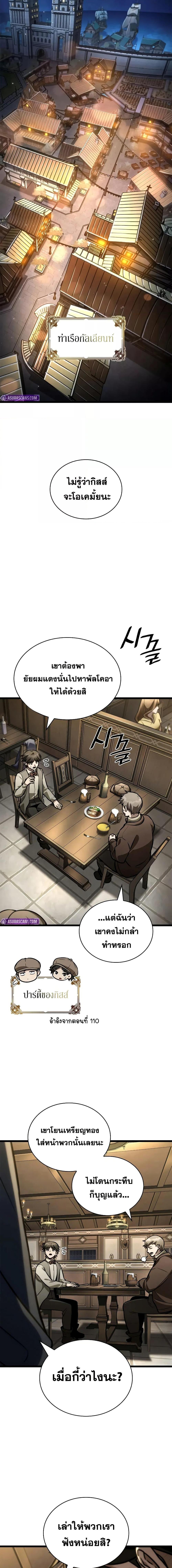 Manga-lc-com อ่านมังงะ อ่านการ์ตูน ออนไลน์ ฟรี InfiniteMage ตอนที่ 1 2 3 4 5 6 7 8 9 10 11 12 13 14 ฟรี ไม่มีโฆษณา Manga-lc - อ่าน มังงะ อ่าน การ์ตูน ออนไลน์ อ่านมังงะ ฟรี