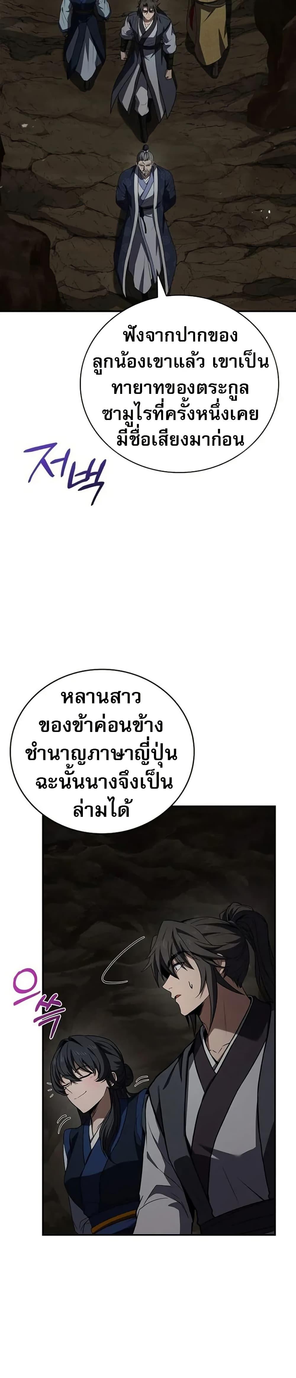 Doujin-Lc- อ่าน โดจิน มังฮวา เกาหลี ญี่ปุ่น จีน แปลไทย 102 ตอนที่ 1 2 3 4 5 6 7 8 9 10 11 12 13 14 ฟรี ไม่มีโฆษณา อ่าน โดจิน Manhwa เกาหลี ญี่ปุ่น จีน เรามีครบ คัดมาให้เน้นๆ โดจิน 18+ รับประกันความฟินโดย  Doujin Lc
