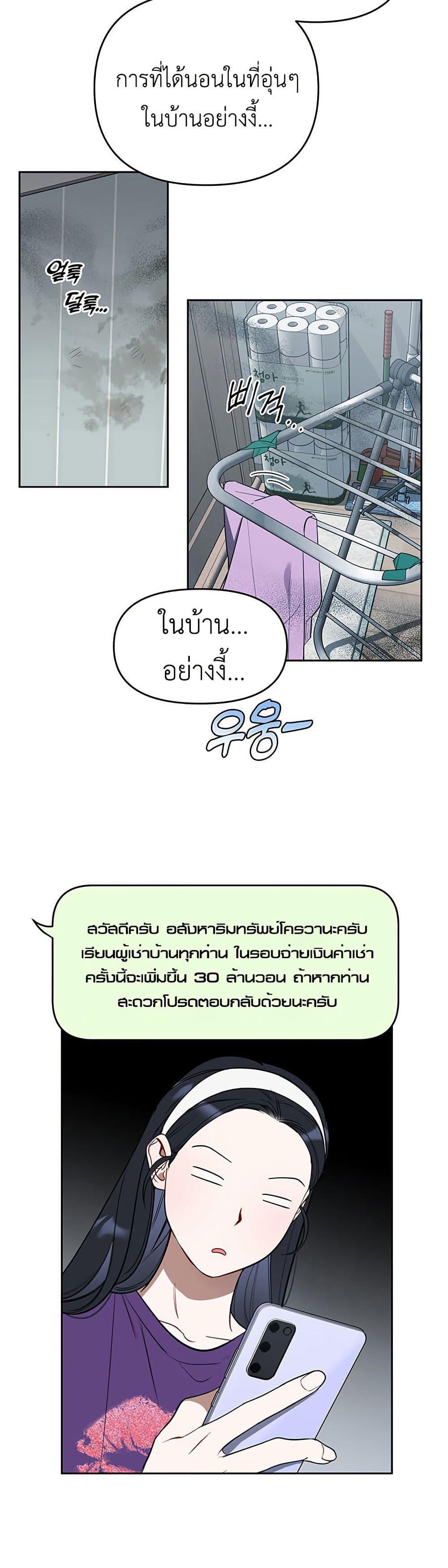 Manga-lc-com อ่านมังงะ อ่านการ์ตูน ออนไลน์ ฟรี Misfortune at Work ตอนที่ 1 2 3 4 5 6 7 8 9 10 11 12 13 14 ฟรี ไม่มีโฆษณา Manga-lc - อ่าน มังงะ อ่าน การ์ตูน ออนไลน์ อ่านมังงะ ฟรี