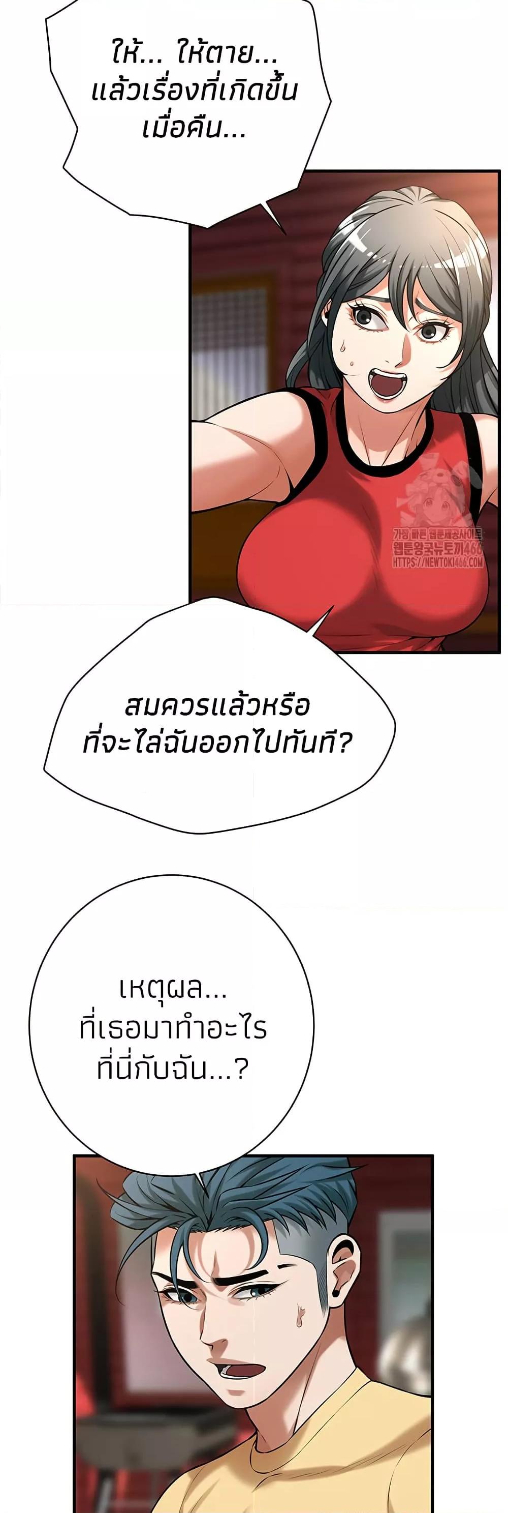 Doujin-Lc- อ่าน โดจิน มังฮวา เกาหลี ญี่ปุ่น จีน แปลไทย Bastard ตอนที่ 1 2 3 4 5 6 7 8 9 10 11 12 13 14 ฟรี ไม่มีโฆษณา อ่าน โดจิน Manhwa เกาหลี ญี่ปุ่น จีน เรามีครบ คัดมาให้เน้นๆ โดจิน 18+ รับประกันความฟินโดย  Doujin Lc