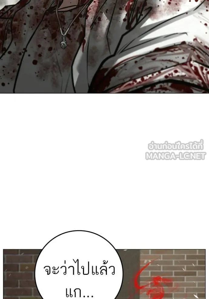 reality ตอนที่ 190 รูปที่ 72